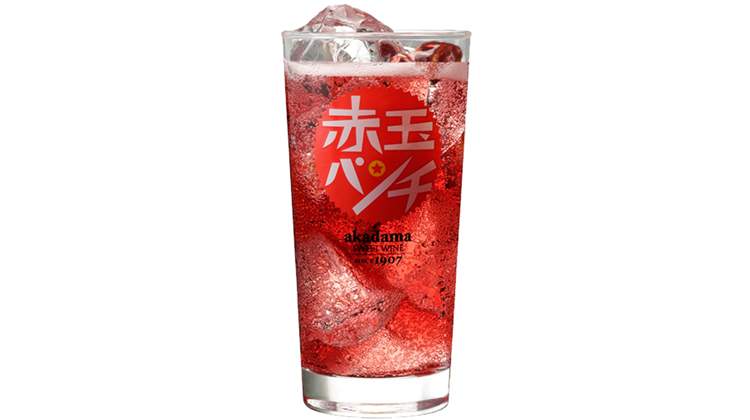 红球打孔