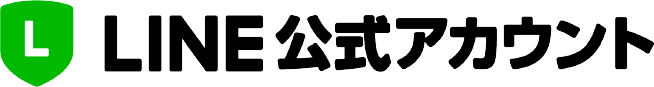 LINE公式アカウント