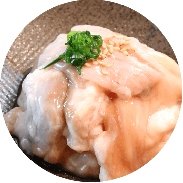 ホルモン（和牛）